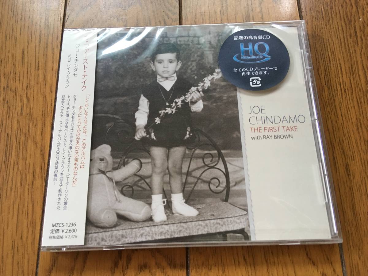 ☆ピアノ・トリオ！未開封！高音質HQCD ジョー・チンダモ JOE CHINDAMO