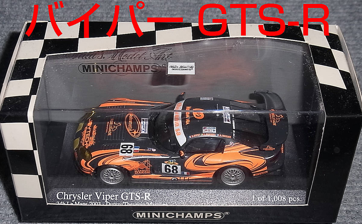 1/43 Dodge Viper GTS-R 68号車 オレンジ 黒 ルマン 2003 ダッジ バイパー LM-GTS