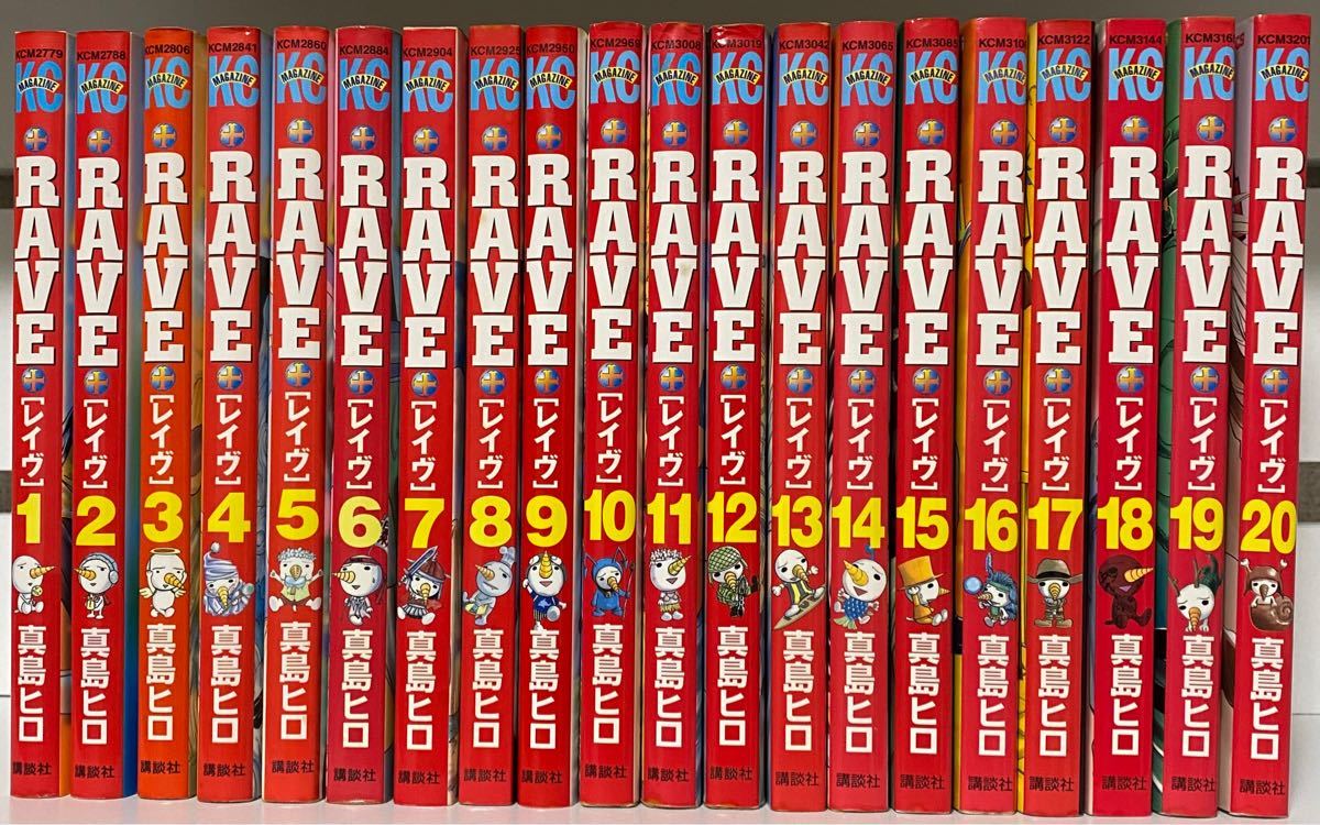 Paypayフリマ Rave レイヴ 全巻セット 真島ヒロ Paypayフリマ Rave レイヴ 全巻セット 真島ヒロ