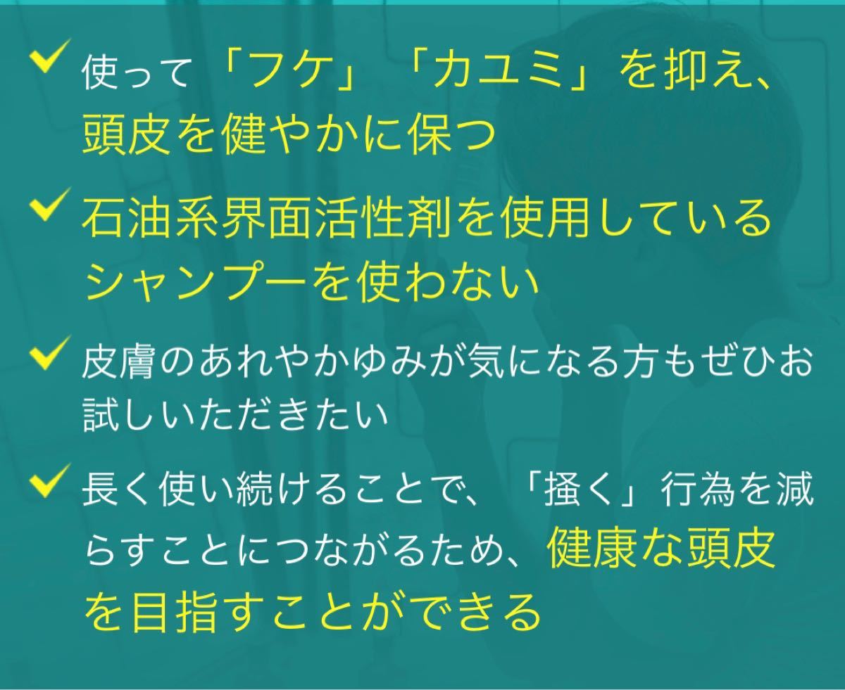 カダソンスカルプシャンプー&トリートメントセット