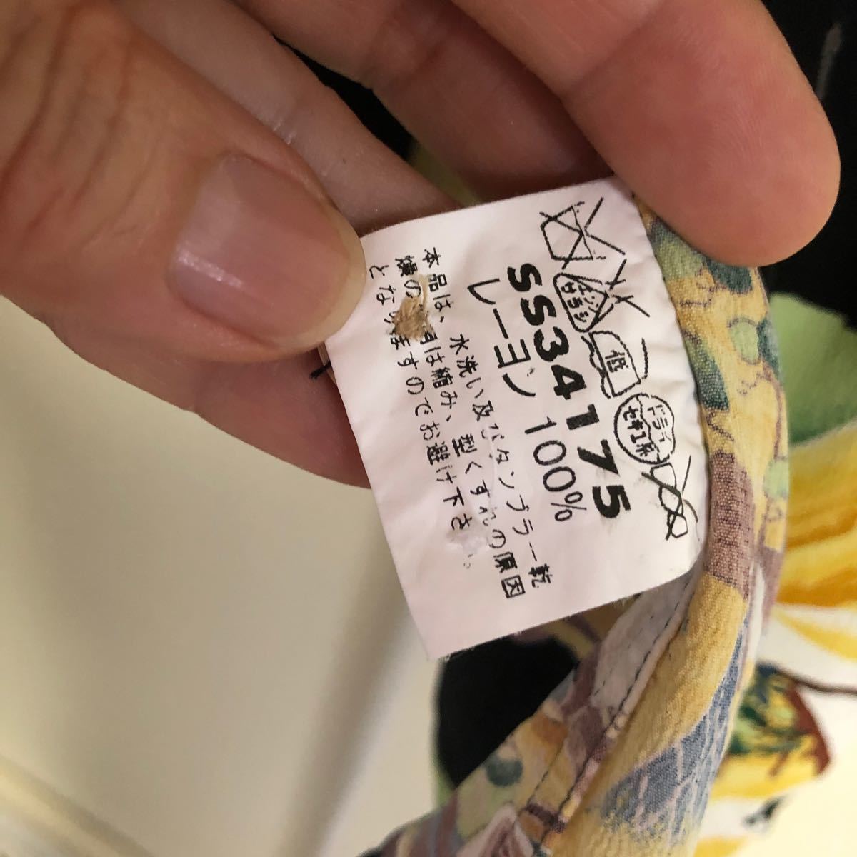 HAWAIIAN surf アロハシャツ Lサイズ SUN SURF 和柄 | contifarma.pe