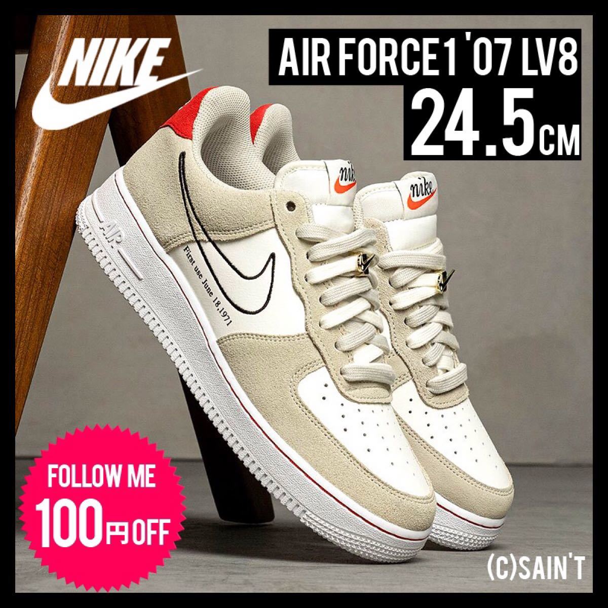 ☆入手困難モデル☆NIKE AIR FORCE 1 24.5cm在庫1点のみ 品質満点