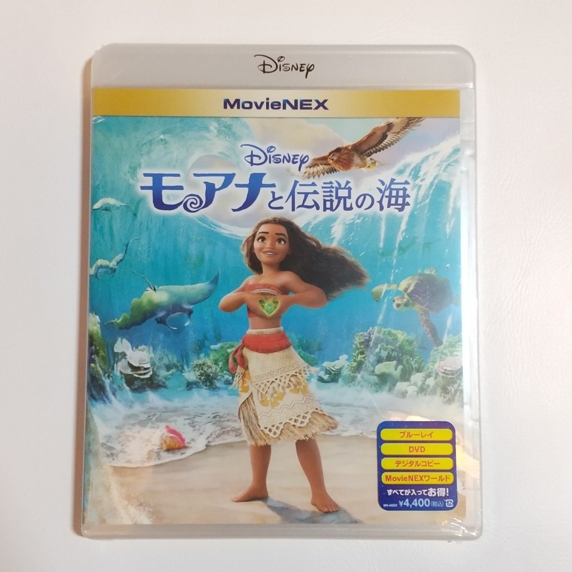 新品未開封 ディズニー モアナと伝説の海 MovieNEX  Blu-ray+ DVD+デジタルコピー Magicコード