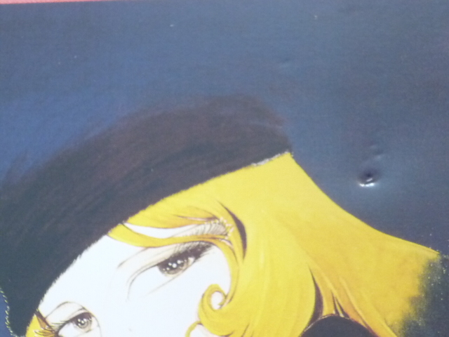 ヤフオク 激レア レトロ 1990年 大阪expo 花博 松本零士 ヤフオク 激レア レトロ 1990年 大阪expo 花博 松本零士