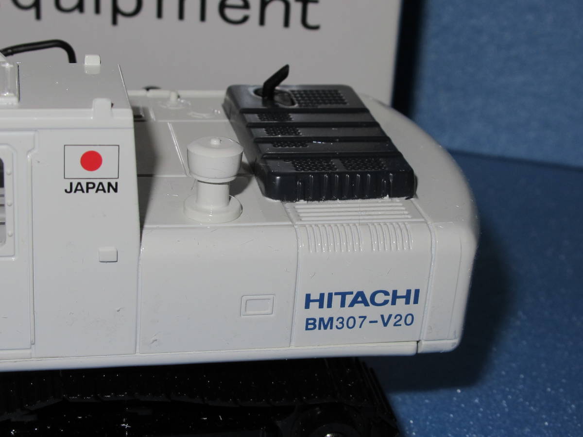 スーパーセール】 地雷処理機 ☆HITACHI 非売品 匿名送料無料