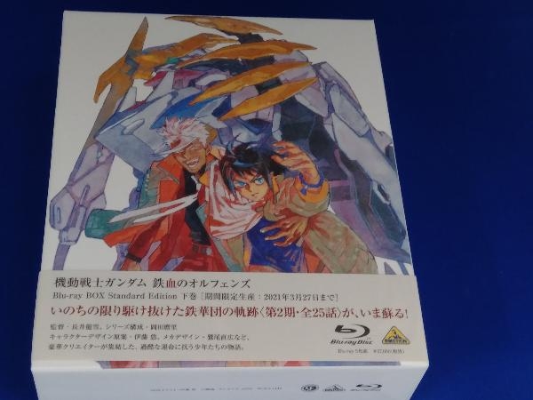 Yahoo!オークション - 機動戦士ガンダム 鉄血のオルフェンズ Blu-ray BO...