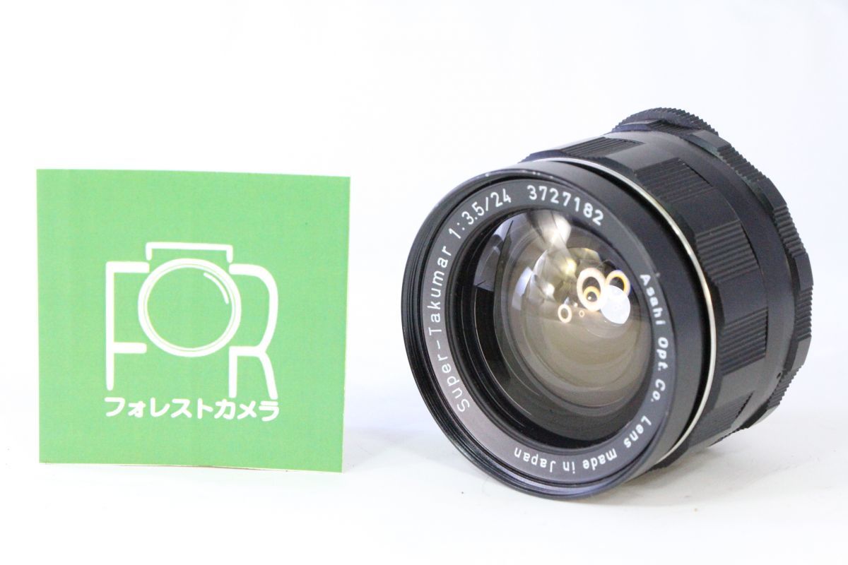 動作保証・点検済】良品☆ペンタックス PENTAX Super-Takumar 24mm F3.5 M42☆AC 491