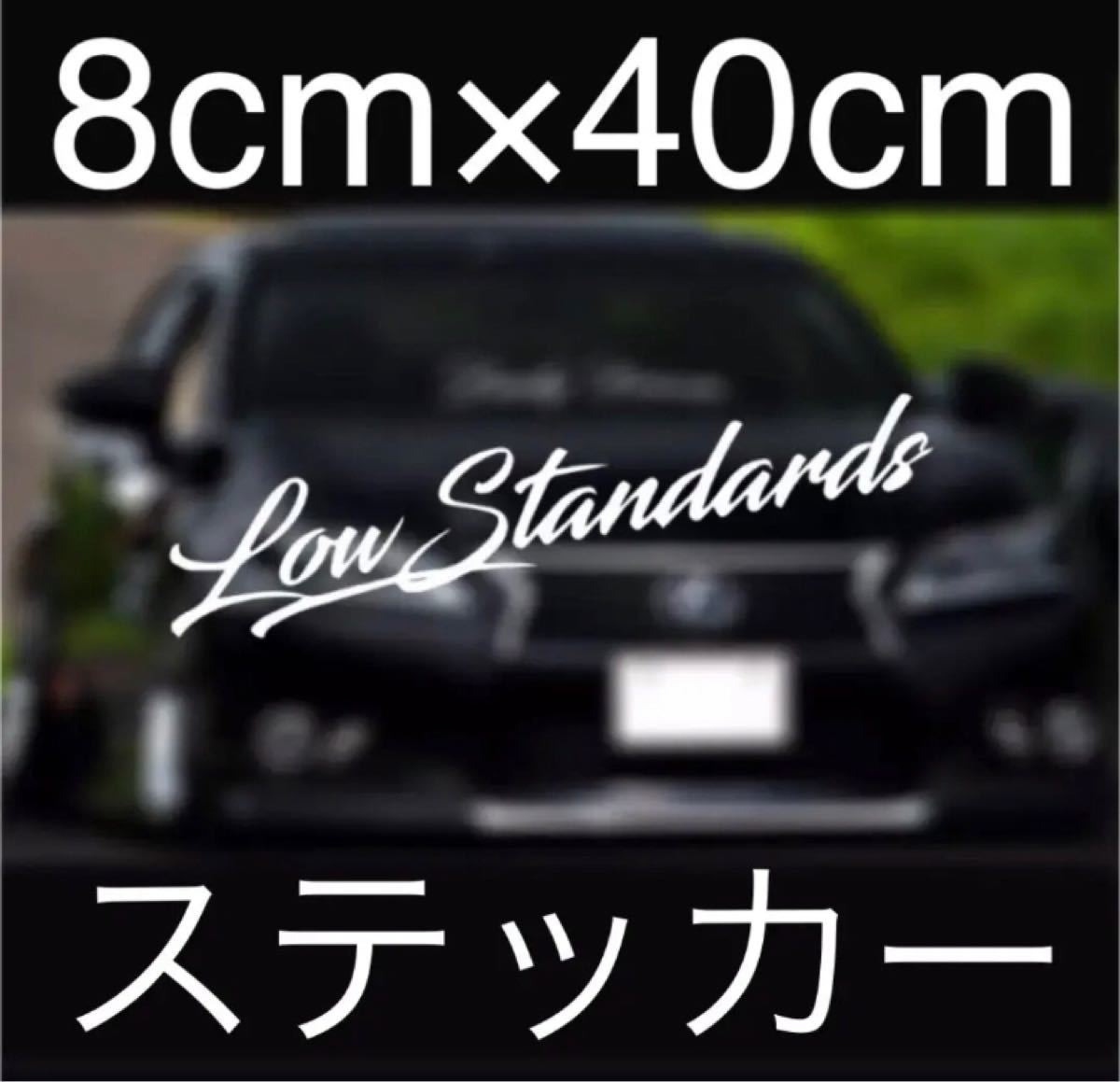 Paypayフリマ 自動車 カッティングステッカー 白 ホワイト 旧車 フロントバナー アンダー Vip レトロ 昭和 ハチマキ ローライダー Paypayフリマ 自動車 カッティングステッカー 白 ホワイト 旧車 フロントバナー アンダー Vip レトロ 昭和 ハチマキ ローライダー