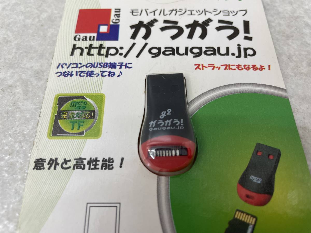 【A-7】　　がうがう MicroSDカードリーダー 未使用_画像3