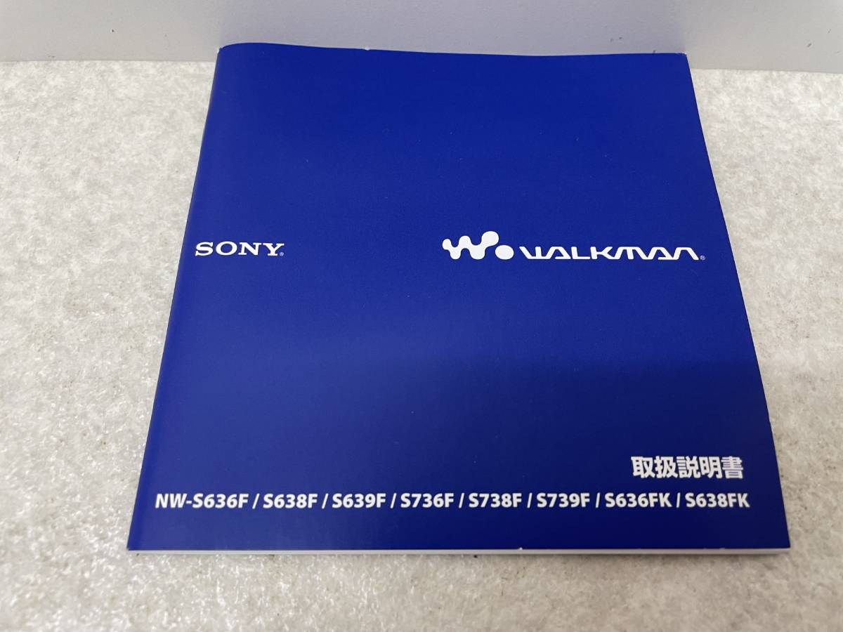 【A-3】  SONY WALKMAN ソニー ウォークマン デジタルミュージックプレイヤーアクティブスピーカーキット 取扱説明書の画像2