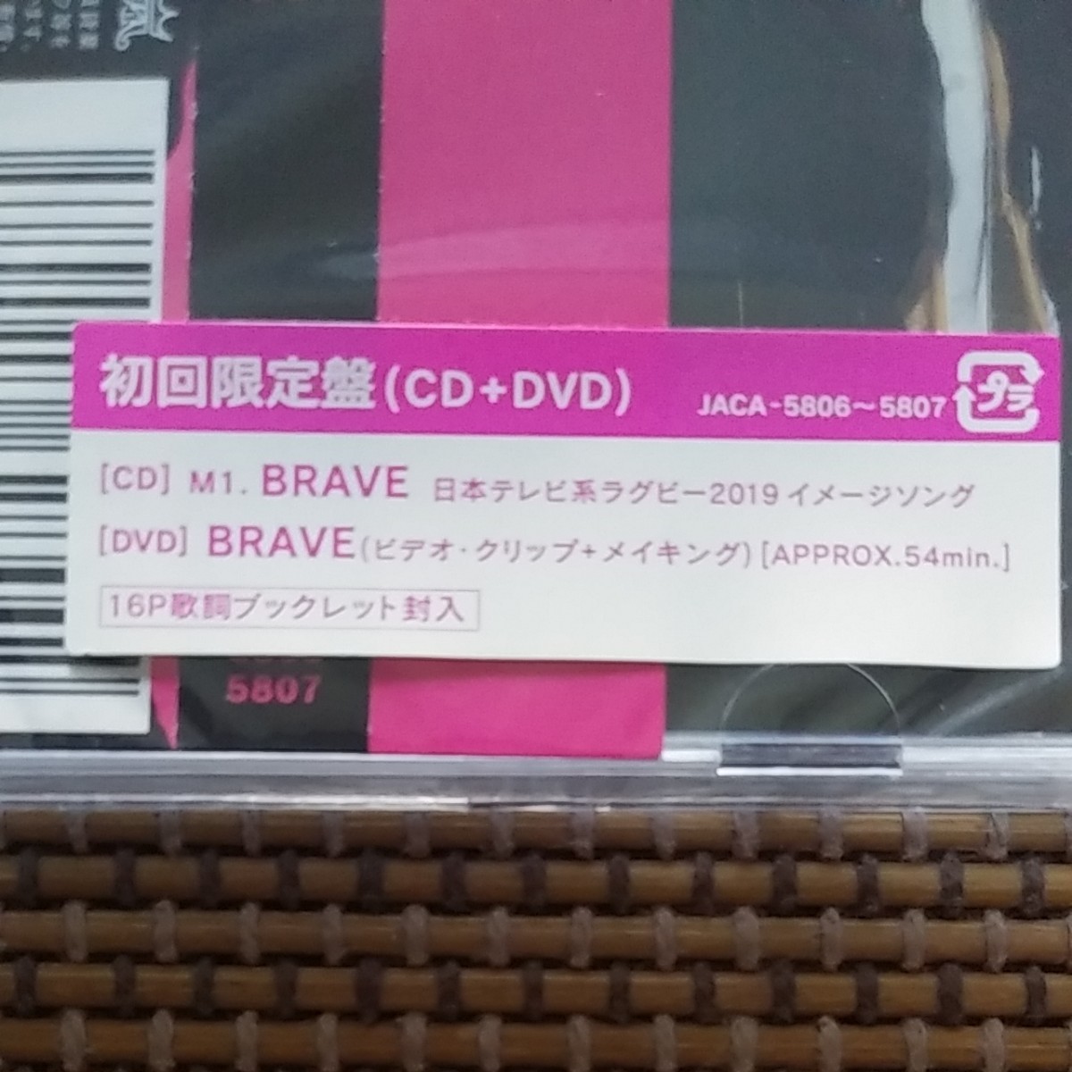 【最終お値下げ】嵐 まとめ売り(おまけ付き)