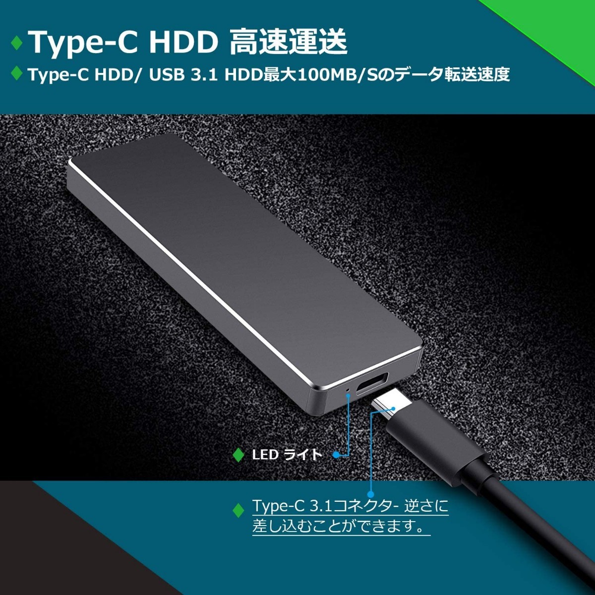 超薄型 外付けHDD ハードディスク ポータブルHDD 1TB