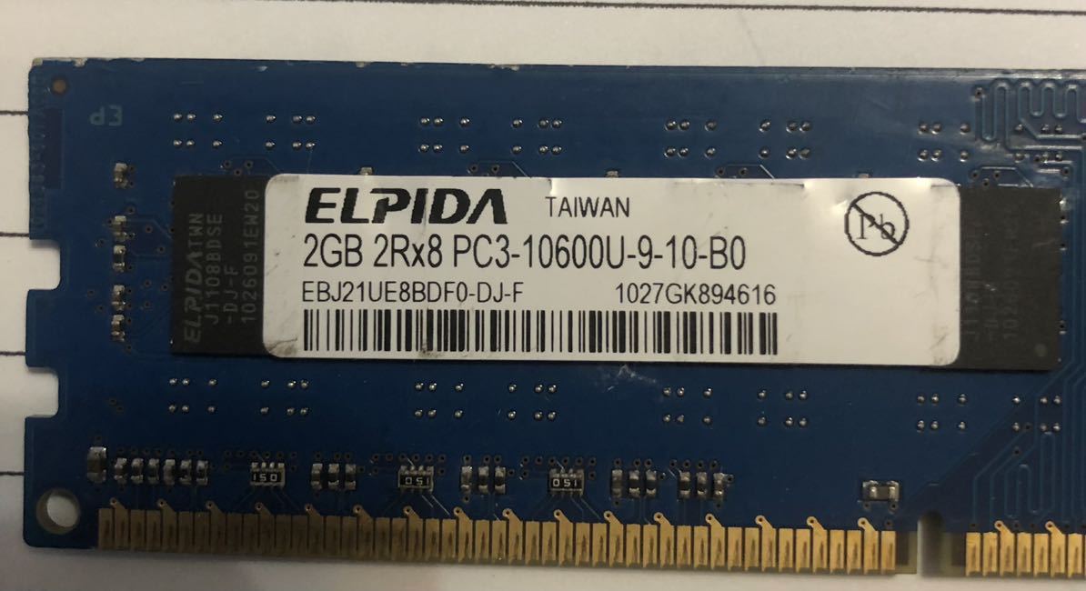 ELPIDA 2GB 2Rx8 PC3-10600U-9-10-B0