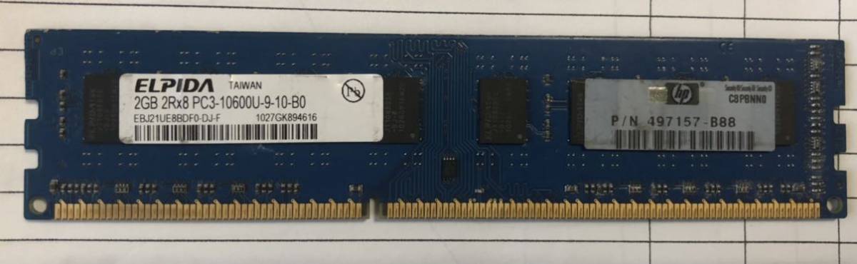 ELPIDA 2GB 2Rx8 PC3-10600U-9-10-B0