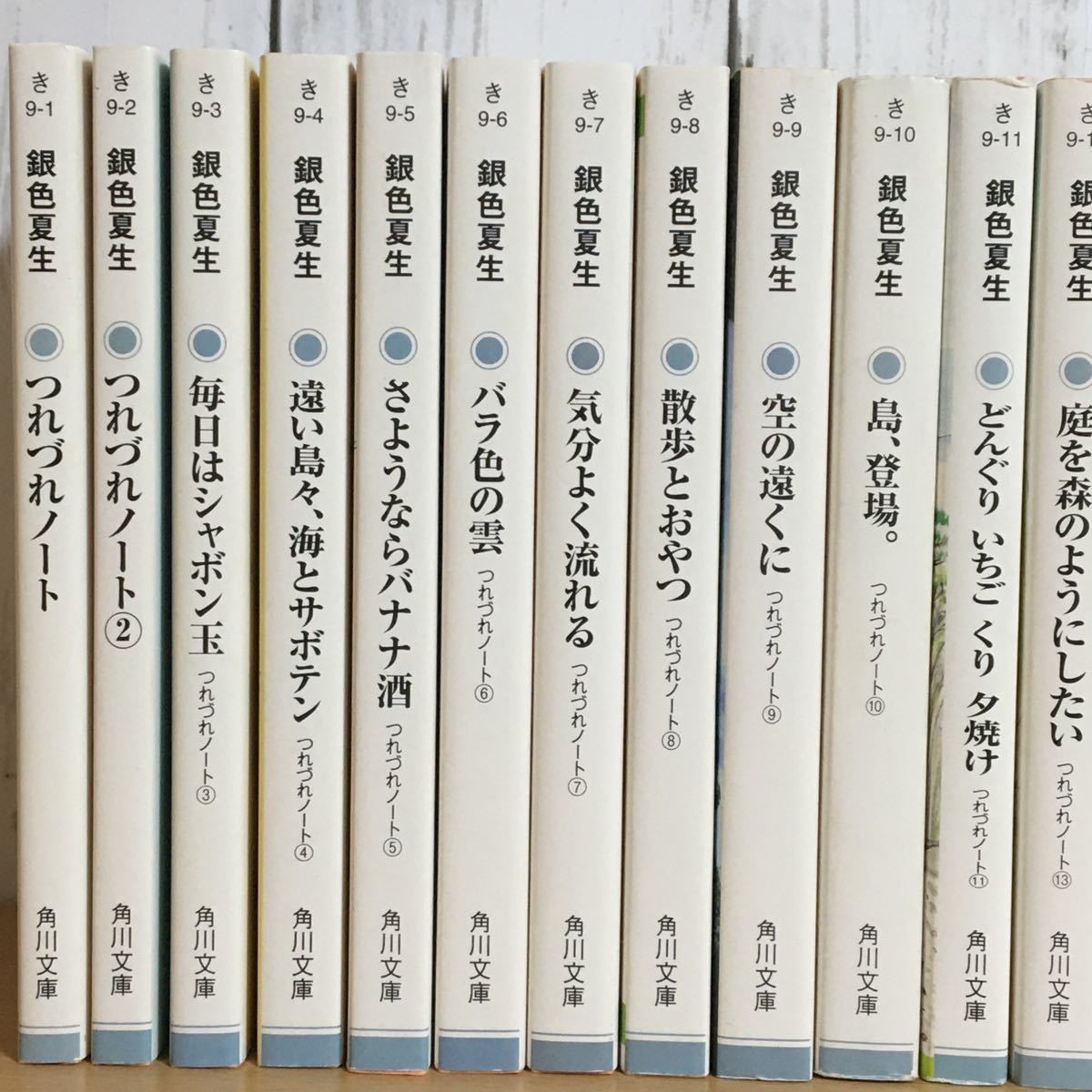 週末限定値下げ★銀色夏生 直筆サイン入り つれづれノート 他　20冊