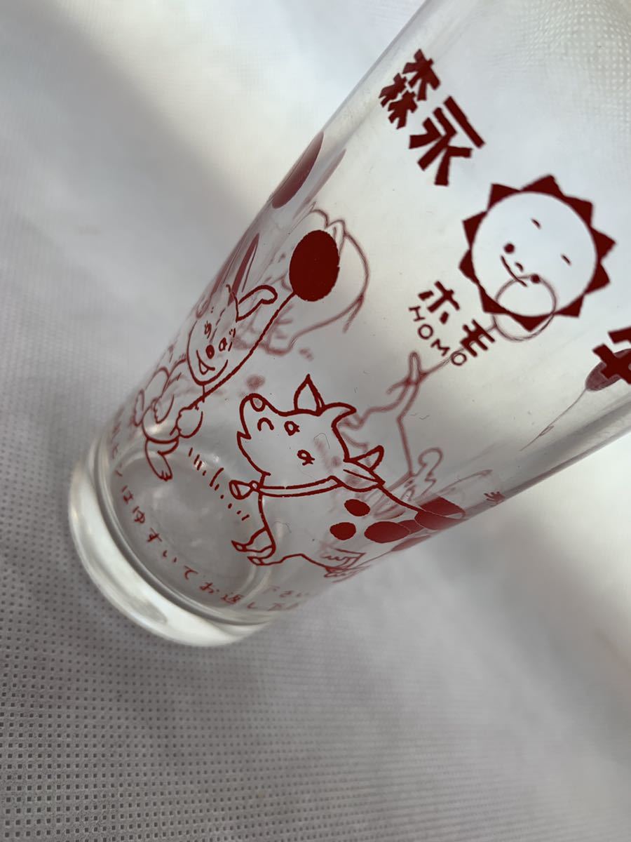 ヤフオク 昭和レトロ グラス 森永牛乳 キャラクター ホモ ヤフオク 昭和レトロ グラス 森永牛乳 キャラクター ホモ