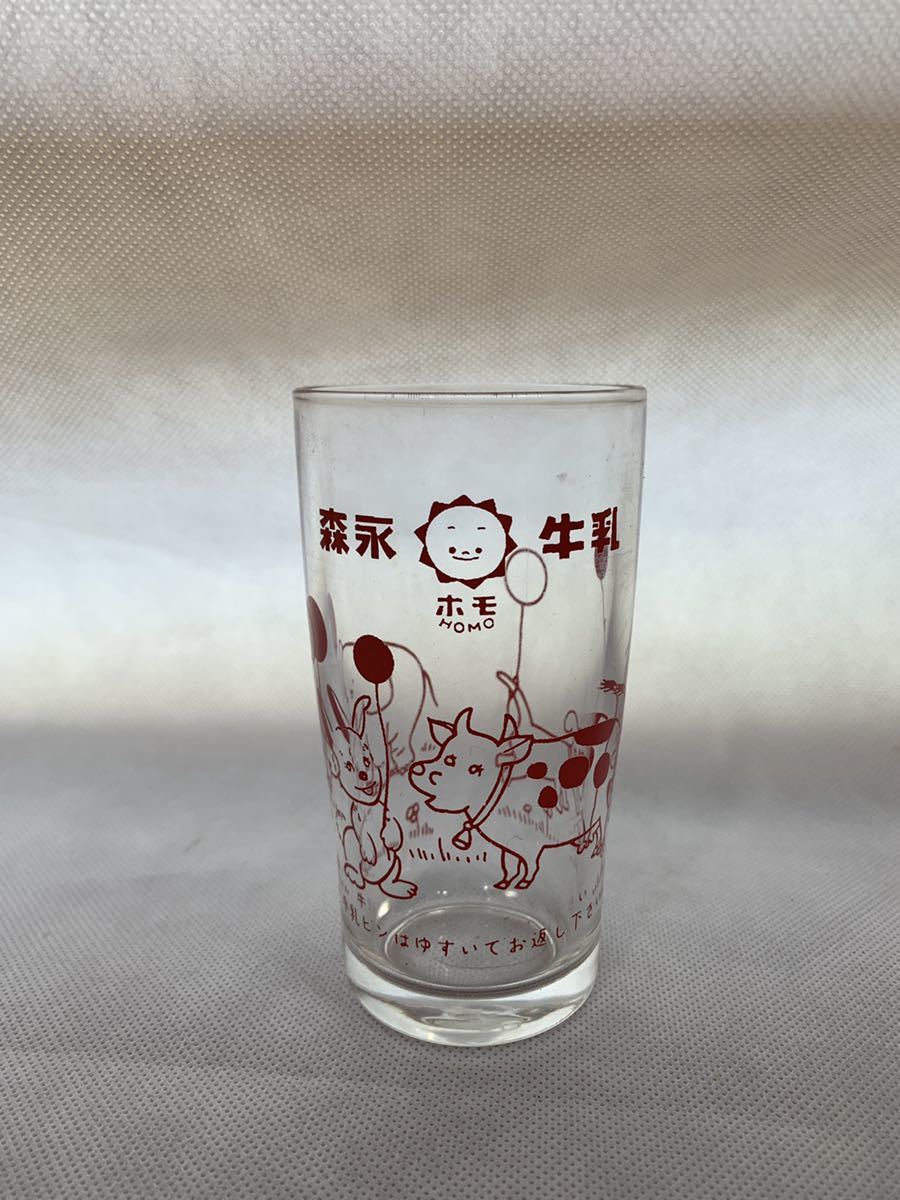 ヤフオク 昭和レトロ グラス 森永牛乳 キャラクター ホモ ヤフオク 昭和レトロ グラス 森永牛乳 キャラクター ホモ