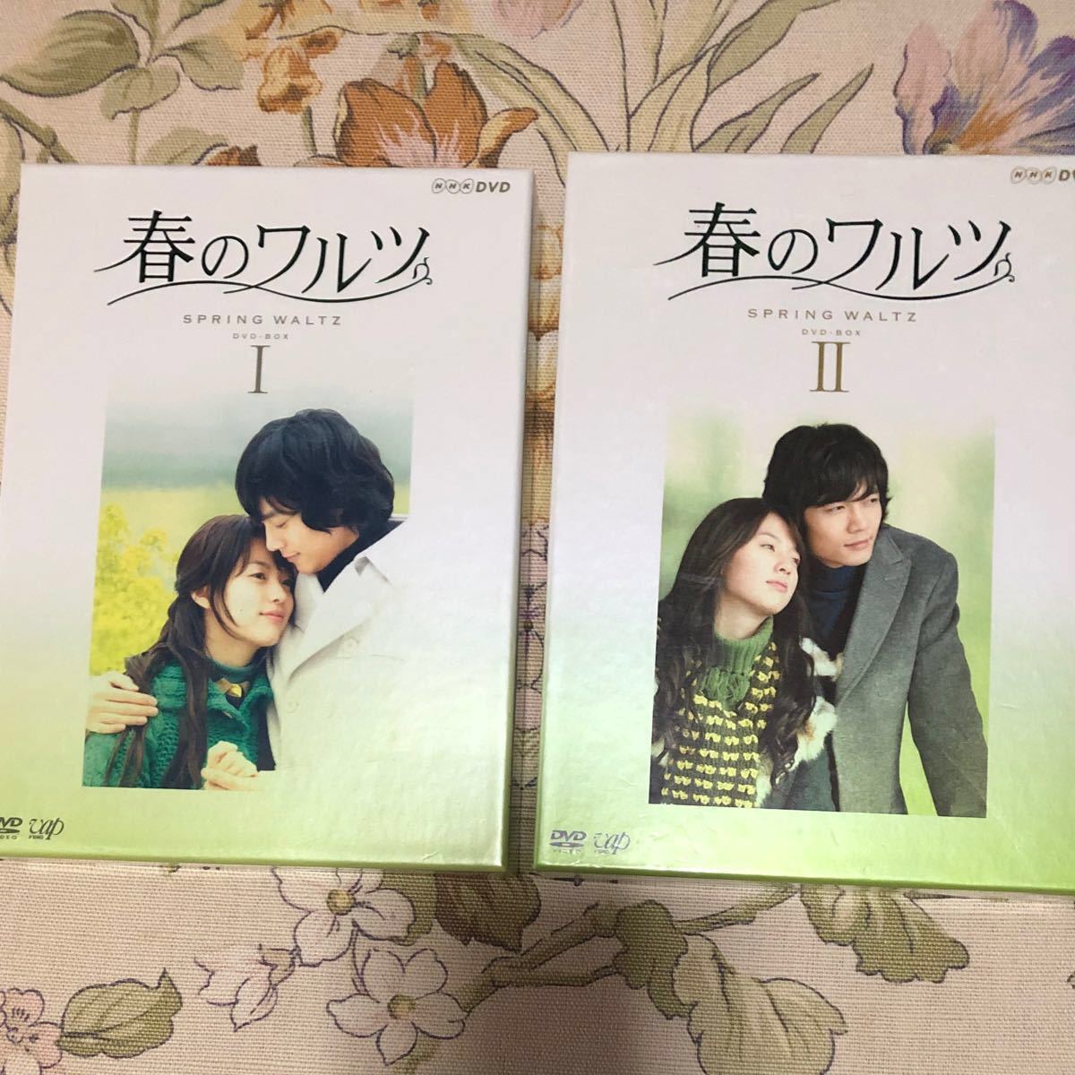 『春のワルツ 』DVD-BOX 1＋2、出演ソ・ドヨン、ハン・ヒョジュほか、韓国ドラマ、正規品