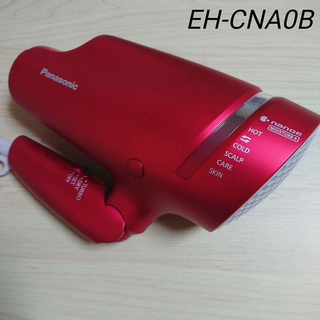 Panasonic  ナノケア  ヘアドライヤー EH-CNA0B EH-NA0B  ナノイー