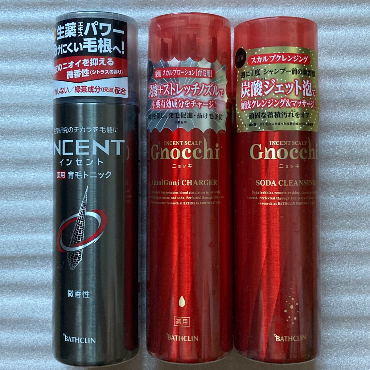 育毛トニック　3本セット