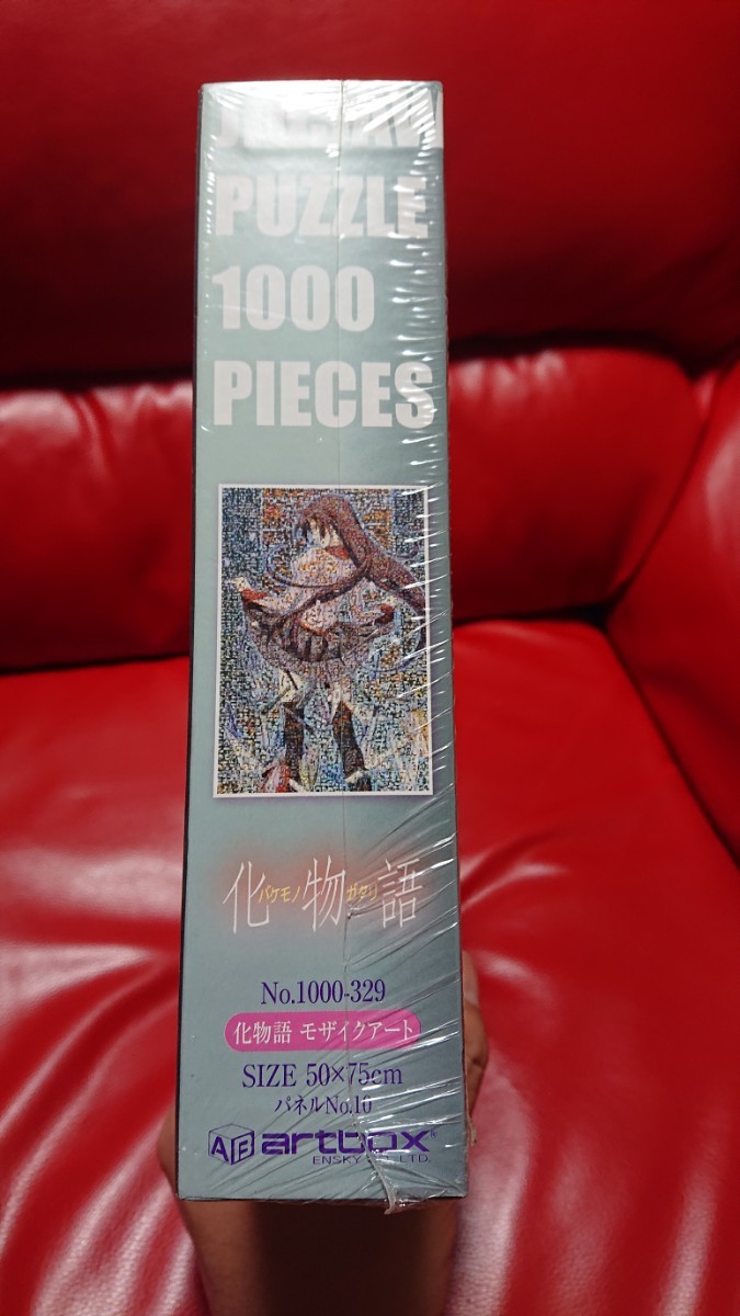 化物語 モザイクアート パズル エンスカイ Stage Oucpowersgrowth Com 化物語 モザイクアート パズル エンスカイ Stage Oucpowersgrowth Com