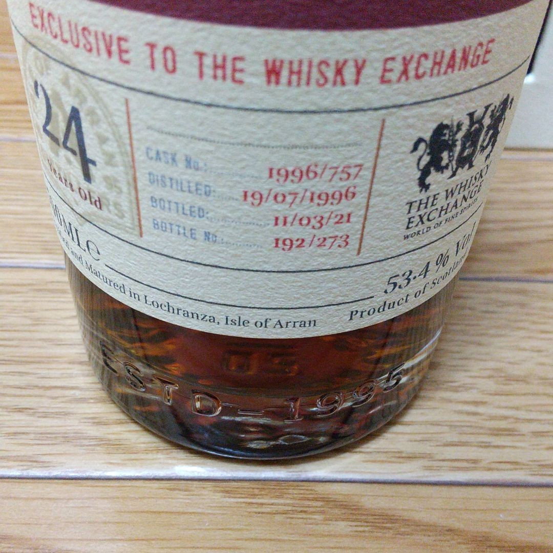 アラン 1996 24年 The Whisky Exchange Premium Cask