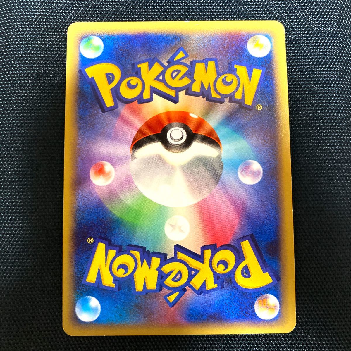 ピチュー112/DP-P ポケモンカード ピカチュウ|Yahoo!フリマ(旧 ピチュー112/DP-P ポケモンカード ピカチュウ|Yahoo!フリマ(旧
