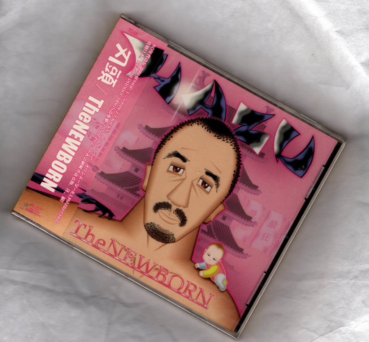 Yahoo!オークション - 未開封 刃頭 Hazu『ザ・ニューボーン The Yahoo!オークション - 未開封 刃頭 Hazu『ザ・ニューボーン The