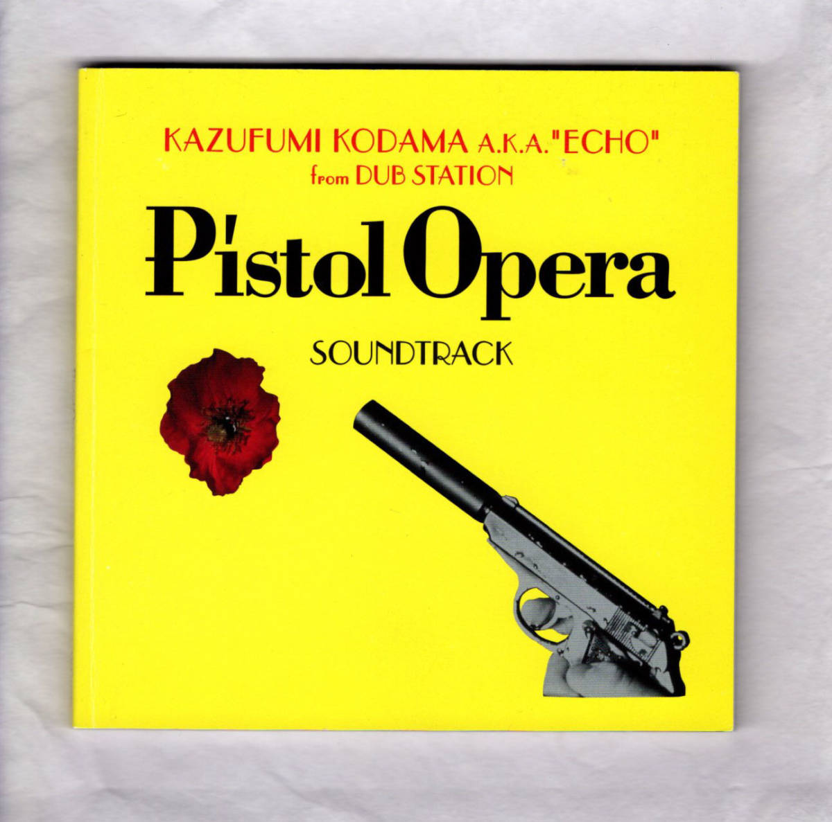 ピストルオペラ サントラ　こだま和文 Pistol Opera Soundtrack_画像4