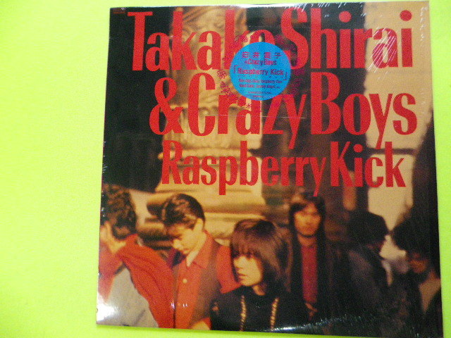 LP/ Shirai Takako &Crazy Boy<Raspberry Kick> pin nap attaching *5 point and more together ( postage 0 jpy ) free *