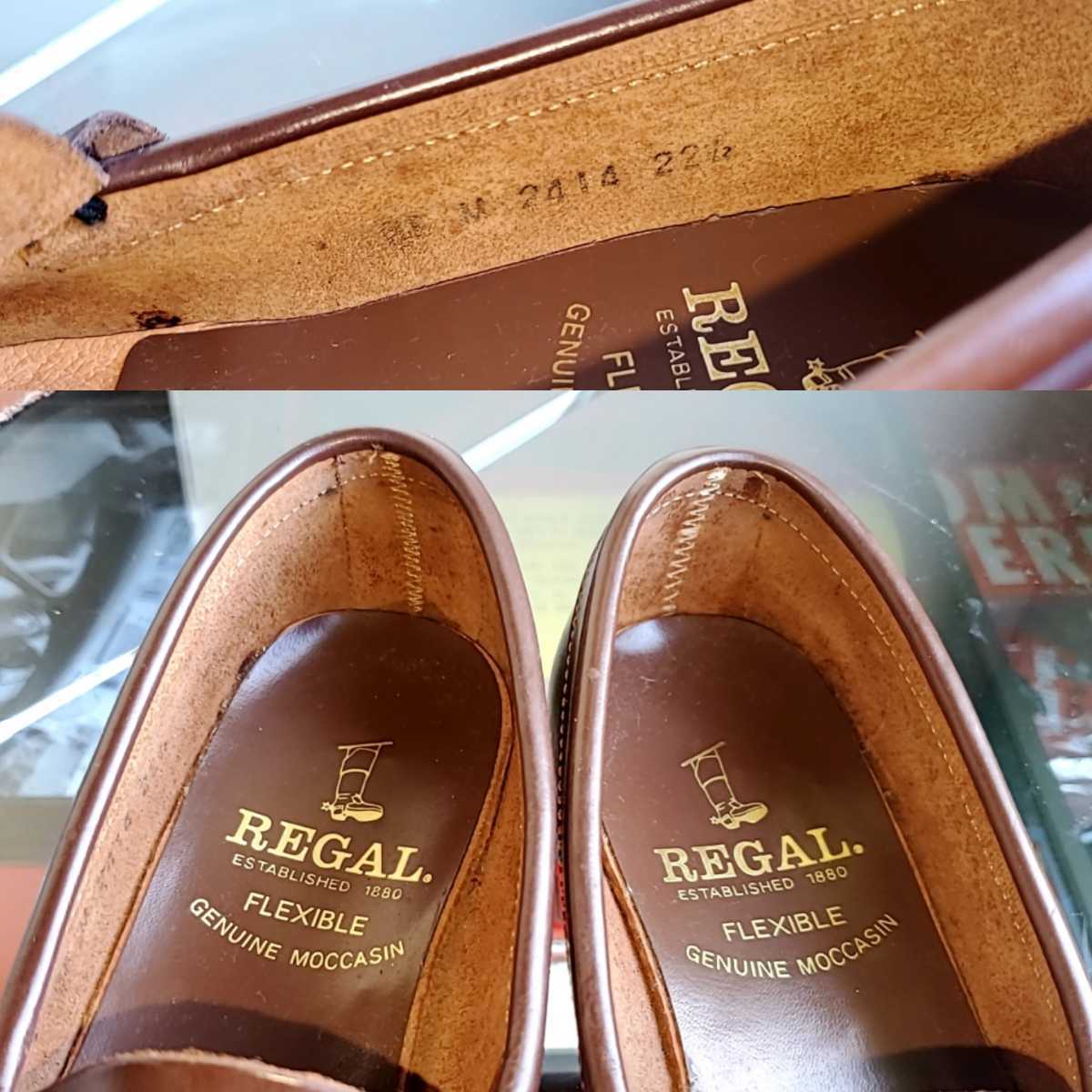 551◆リーガル REGAL ローファー 22.5㎝ ブラウン 茶 レディース 婦人靴 短靴 スリッポン レザーシューズ 定番 人気 中古 USED