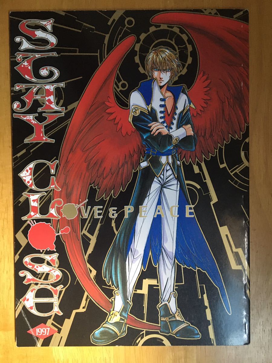 光一 剛 紫宸殿 世界平和堂 橘水樹 櫻林子様 Stay Close1 ボーイズラブ 売買されたオークション情報 Yahooの商品情報をアーカイブ公開 オークファン Aucfan Com 光一 剛 紫宸殿 世界平和堂 橘水樹 櫻林子様 Stay Close1 ボーイズラブ 売買されたオークション情報 Yahooの商品情報をアーカイブ公開 オークファン Aucfan Com