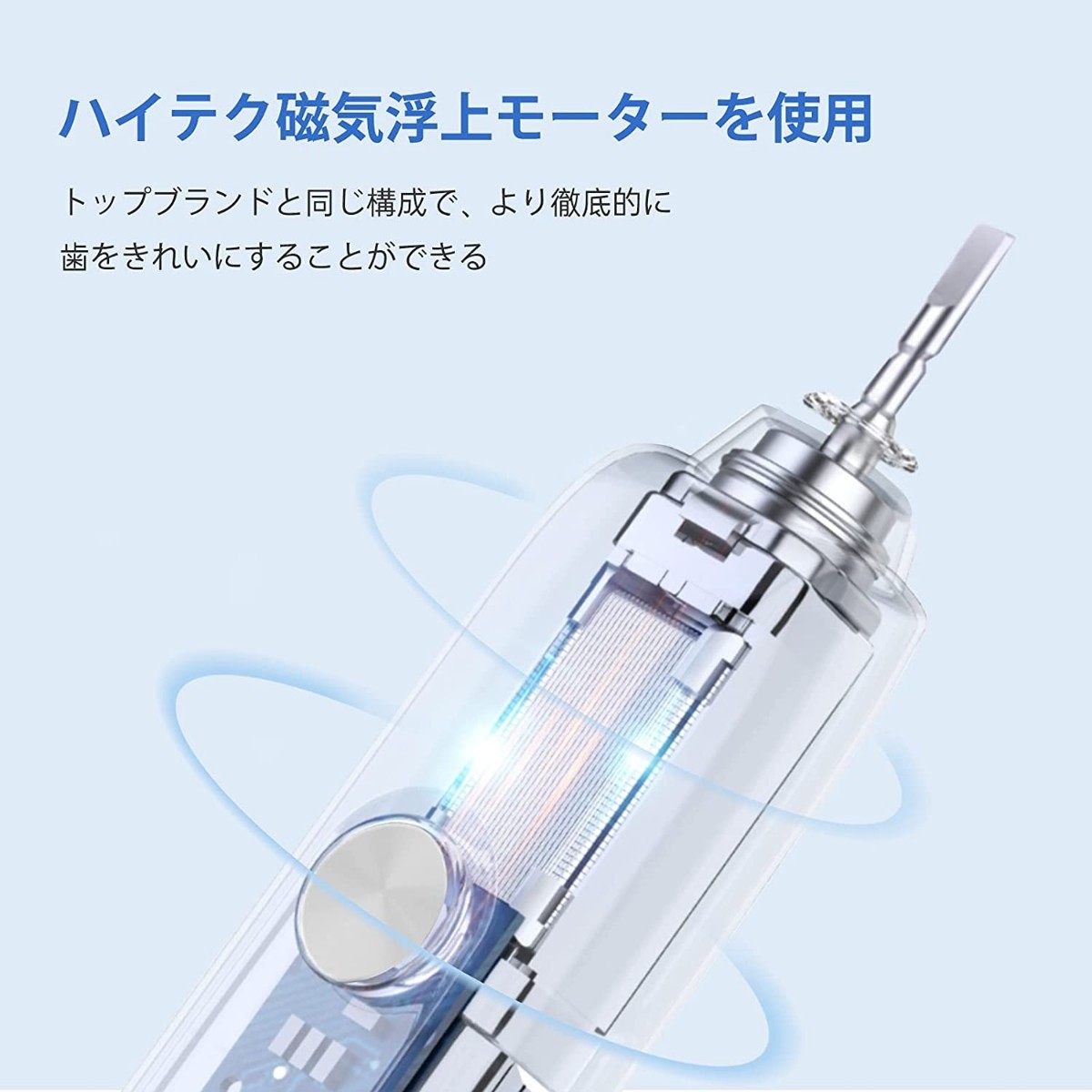 電動歯ブラシ 音波歯ブラシ ソニック USB充電式 IPX７防水 替えブラシ5本 5つのモード 