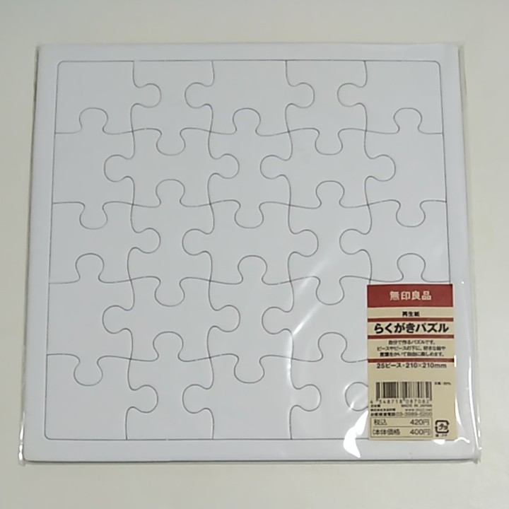 Paypayフリマ 無印良品 らくがきパズル 25ピース 210 210mm Paypayフリマ 無印良品 らくがきパズル 25ピース 210 210mm