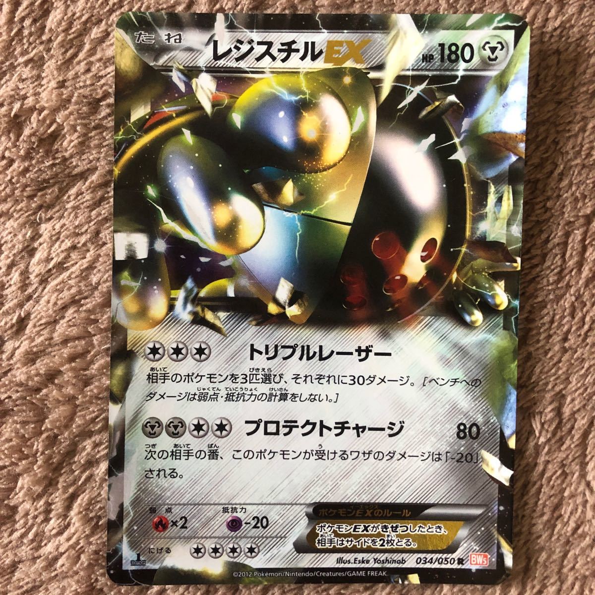 Paypayフリマ ポケモンカード ゼクロムex ダークライex カメックスex レックウザex レジスチルex イベルタルex レア Paypayフリマ ポケモンカード ゼクロムex ダークライex カメックスex レックウザex レジスチルex イベルタルex レア