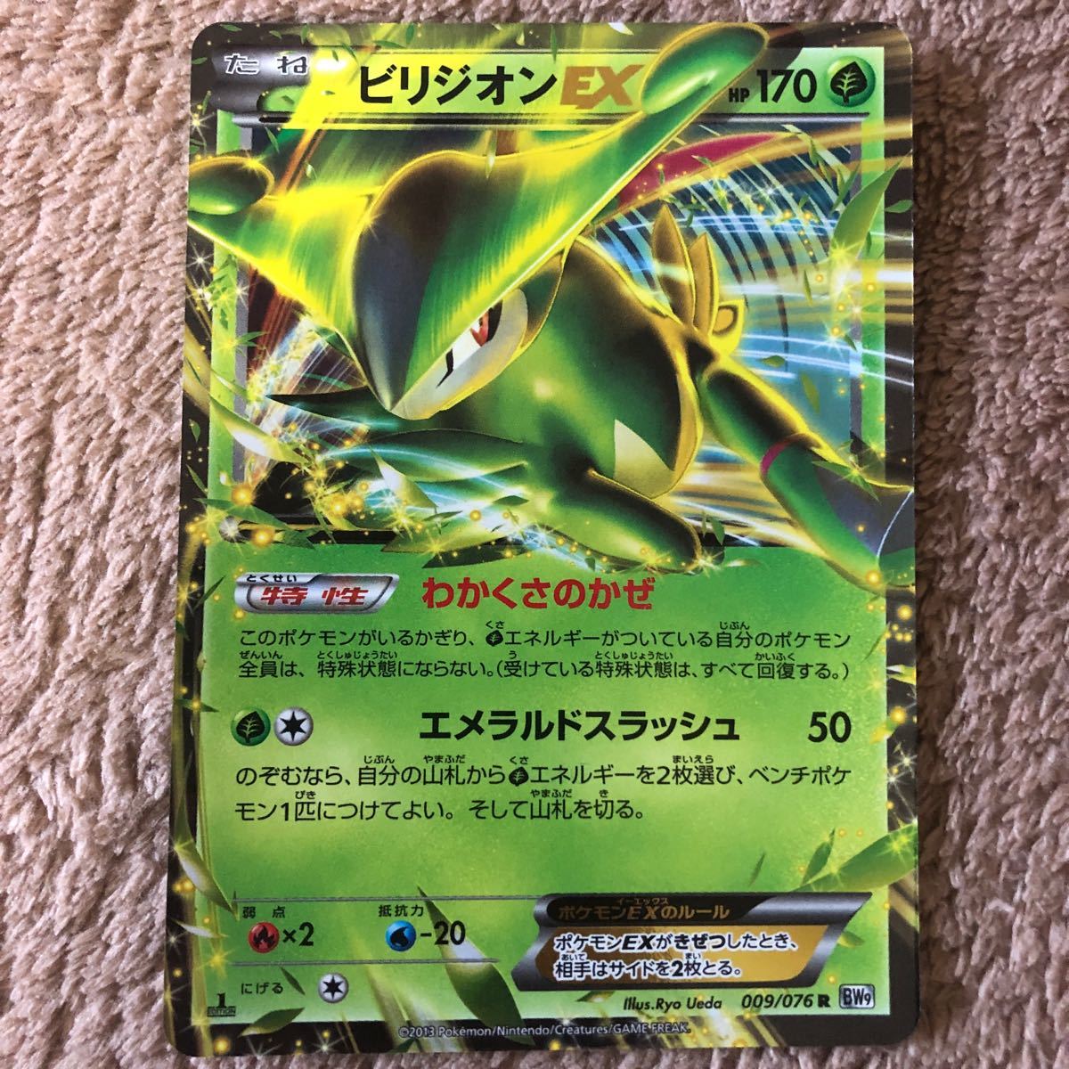 Paypayフリマ ポケモンカード ラティアスex ビリジオンex ケルディオex シャンデラex ビクティニex エモンガex シェイミex レア Paypayフリマ ポケモンカード ラティアスex ビリジオンex ケルディオex シャンデラex ビクティニex エモンガex シェイミex レア