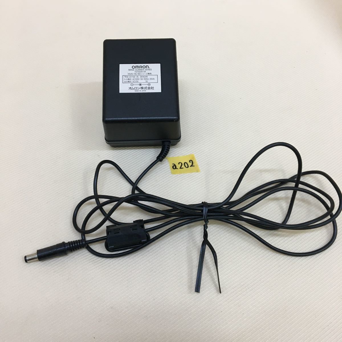 0a2020 OMRON Omron SCANNER SERIES 7575509-5A HS20 40 60 series exclusive use 91-37758 13V 1A AC adaptor AC adapter operation goods 