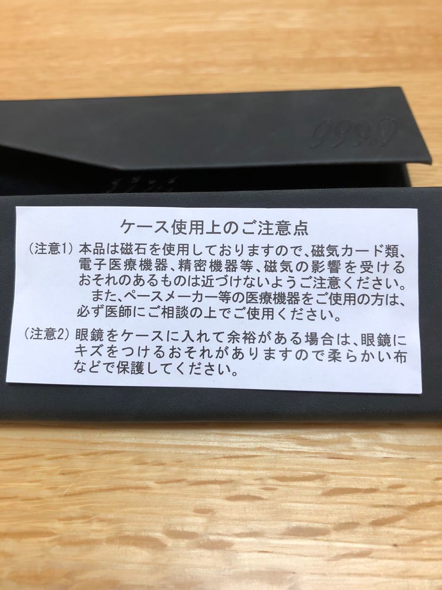 【未使用】フォーナインズ　折りたたみケース