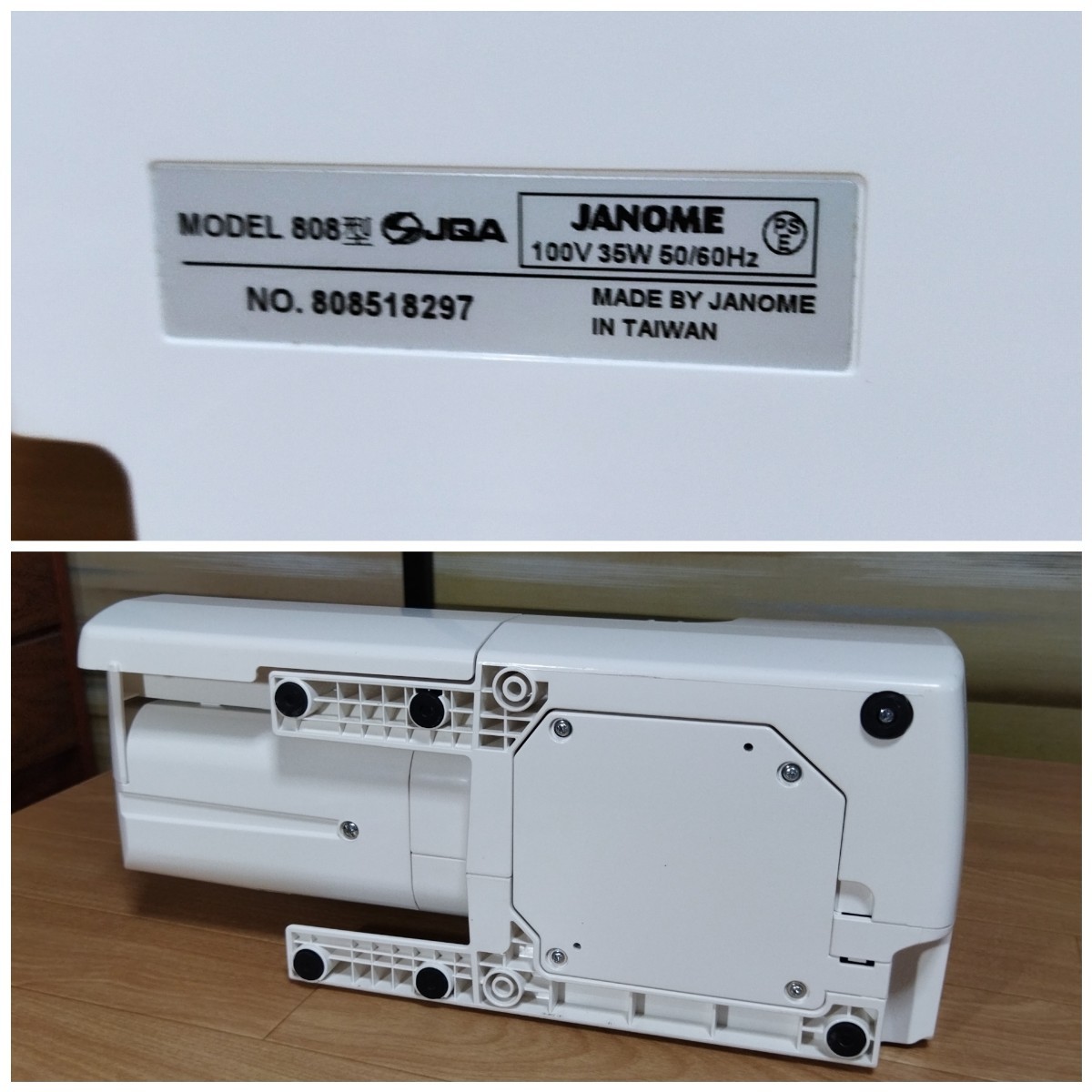 整備済保証付 動作良好 IC401 808型 ジャノメコンピュータミシン 整備済保証付 動作良好 IC401 808型 ジャノメコンピュータミシン