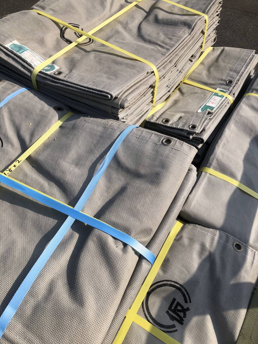 Kansai departure * used * cleaning settled *1 kind mesh sheet (me- tatsoi z)1200×5100.*1 sheets 1200 jpy * temporary opinion industry . recognition goods * frame collection scaffold * temporary opinion * scaffold material 