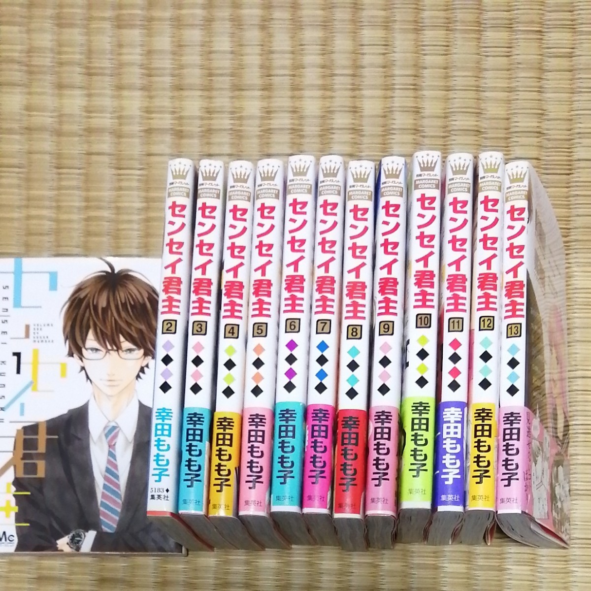 Paypayフリマ 全巻セット センセイ君主 幸田もも子 合計13冊 Paypayフリマ 全巻セット センセイ君主 幸田もも子 合計13冊