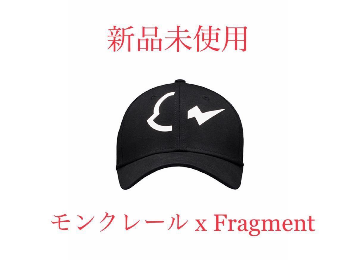 新品 新作 MONCLER FRAGMENT 21AW CAP モンクレール フラグメント 藤原