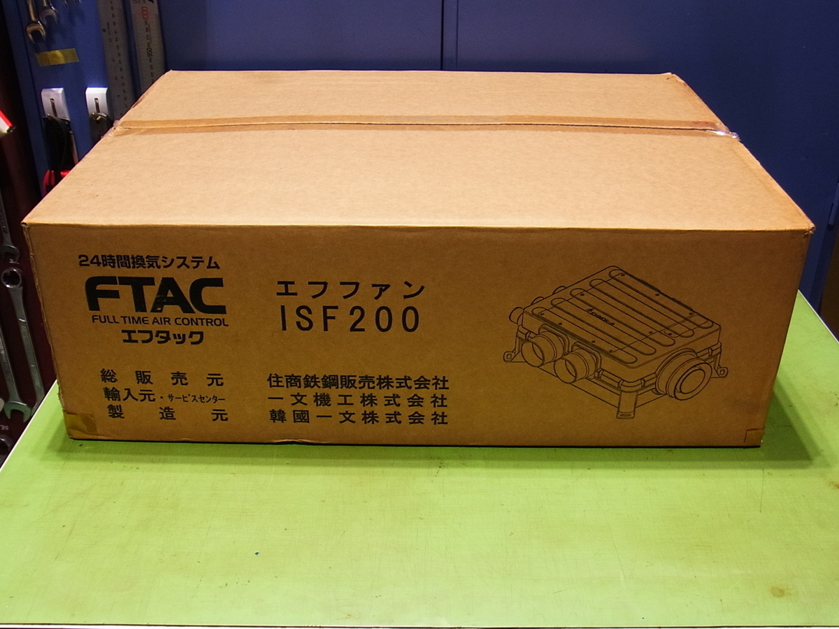 □□【即決】24時間換気システム FTAC エフファン ISF200 (FTAC □□【即決】24時間換気システム FTAC エフファン ISF200 (FTAC
