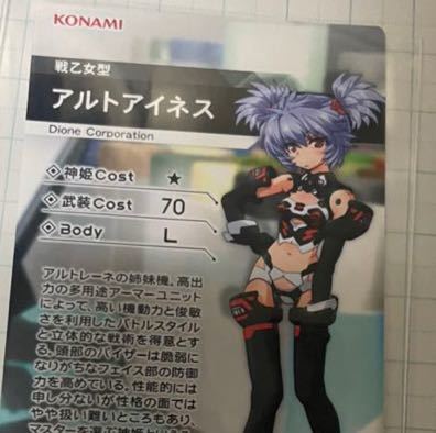 オリジナル 武装神姫 業務用特大横断幕 バトルコンダクター - envicor.com