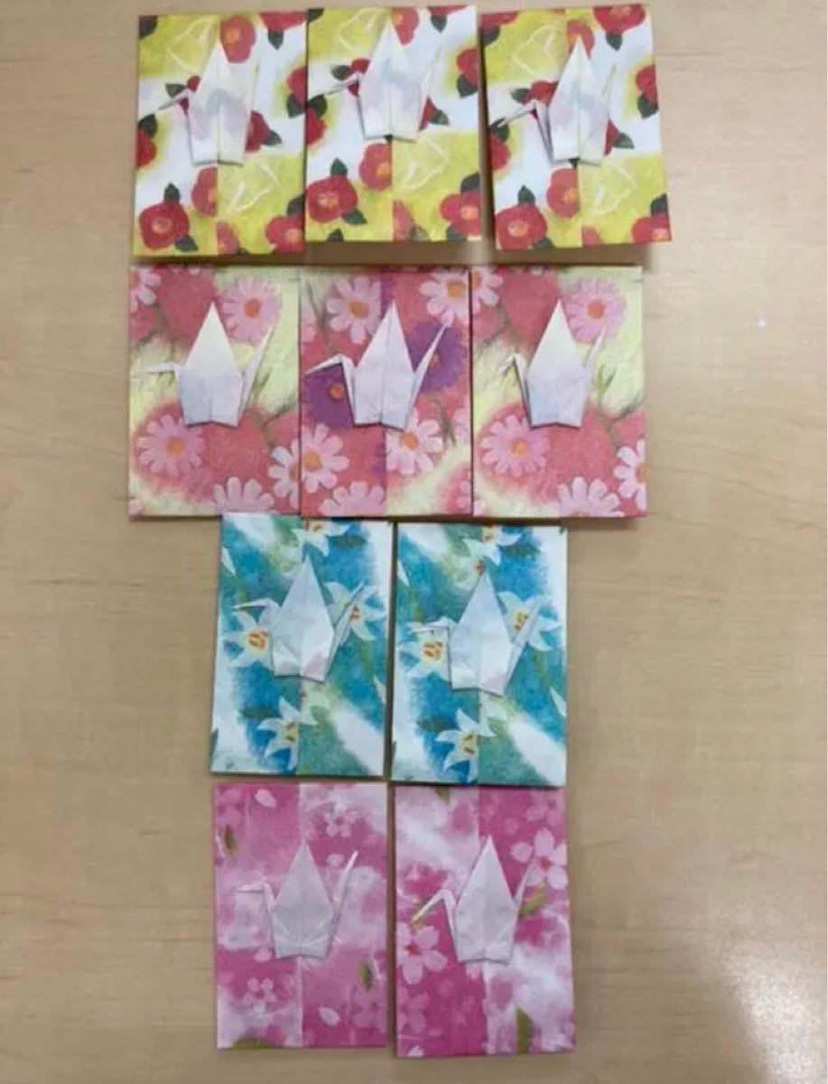 折り紙　ポチ袋　封筒　鶴　10枚セット　5