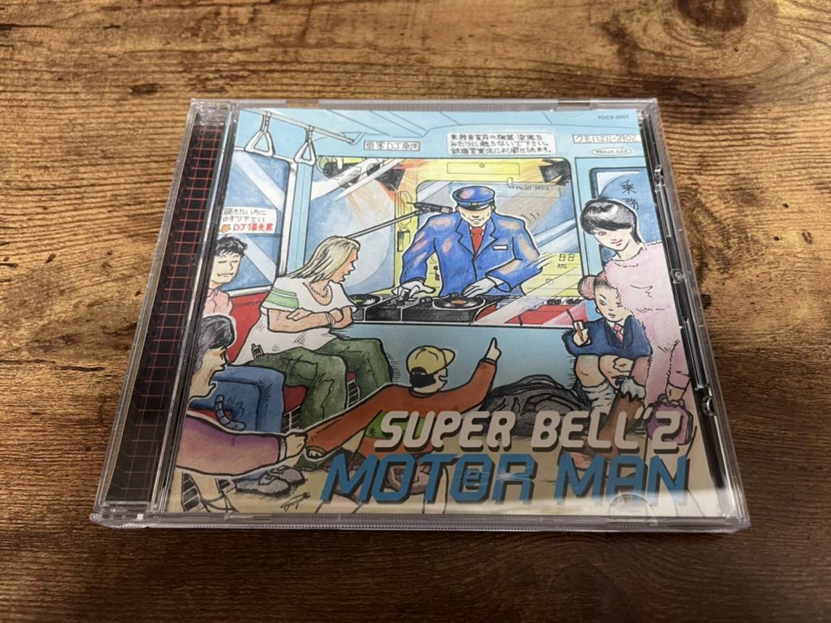 スーパーベルズCD「モーターマンMOTOR MAN」SUPER BELL"Z電車ラップ●_画像1