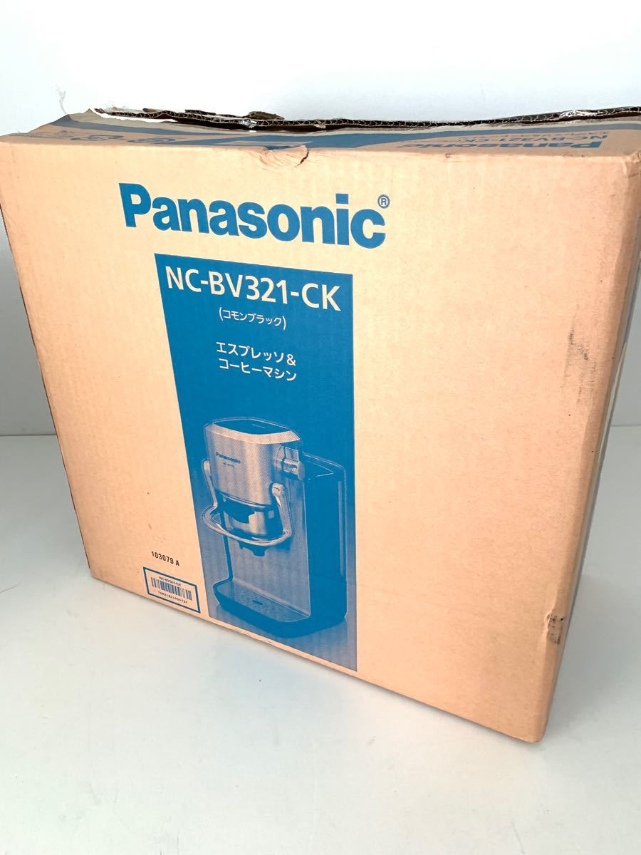 【未使用】Panasonic NC-BV321-CK コーヒーマシン  コーヒーメーカー パナソニック