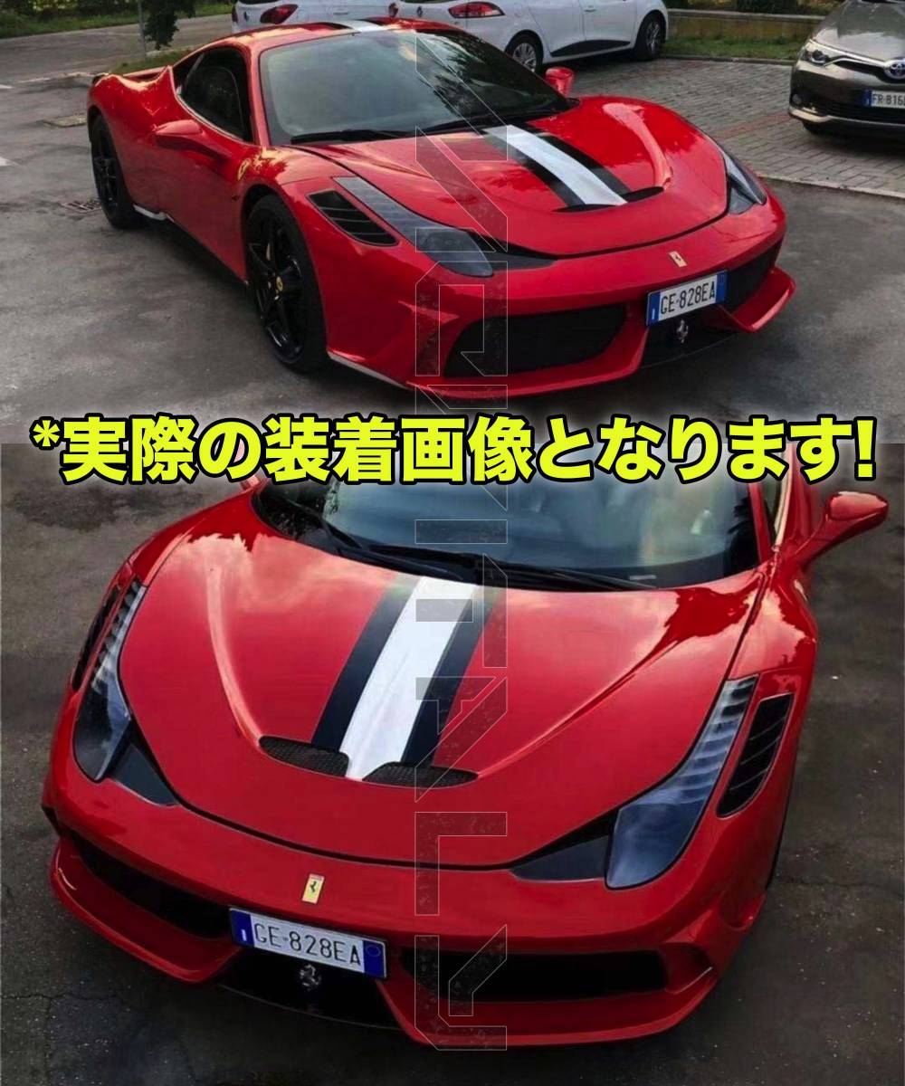 激安本物 #セット割引 最高品質FRP製Ferrariフェラーリ458対応