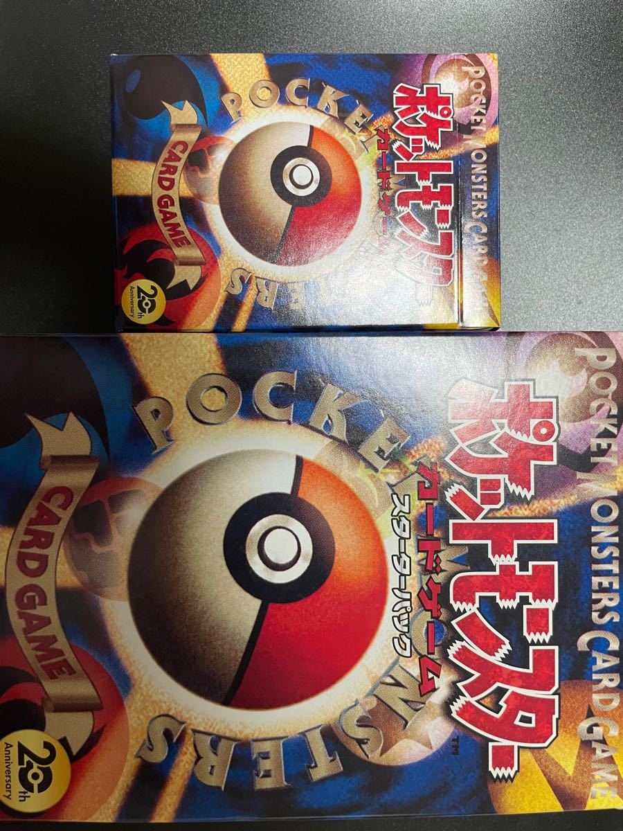 Paypayフリマ 復刻版 ポケモンカード 空箱 美品 ポケモンカードスターター ポケモンカードゲーム 旧裏面 ポケモン Paypayフリマ 復刻版 ポケモンカード 空箱 美品 ポケモンカードスターター ポケモンカードゲーム 旧裏面 ポケモン