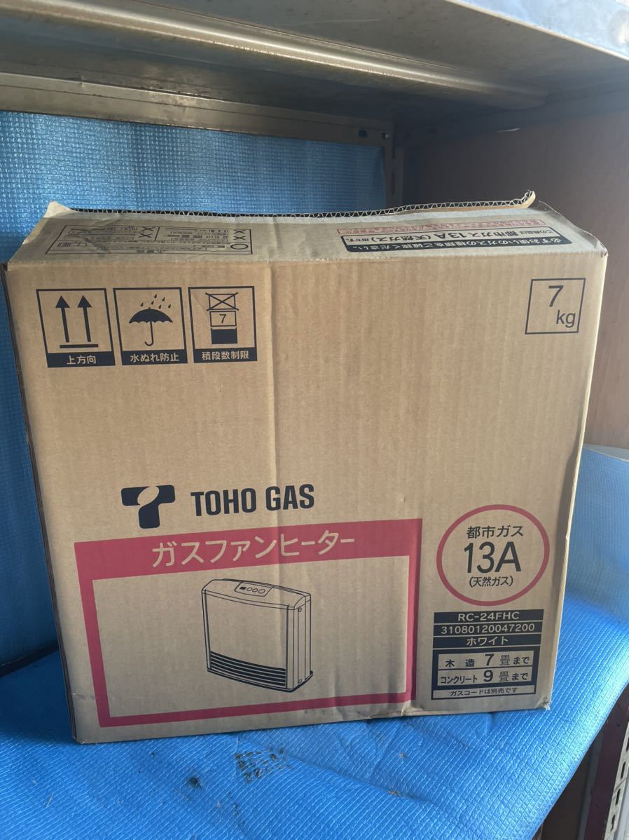 品質が ガスファンヒーター 東邦ガス GAS (3)TOHO 都市ガス 現状渡し